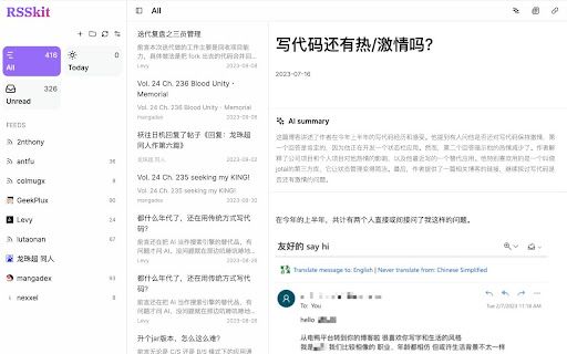 RSSkit reader image