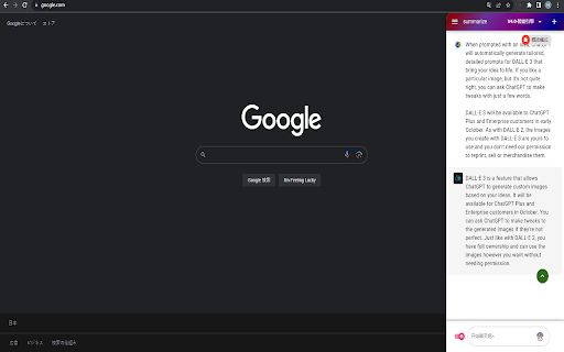 AI Assistant Toolbox image