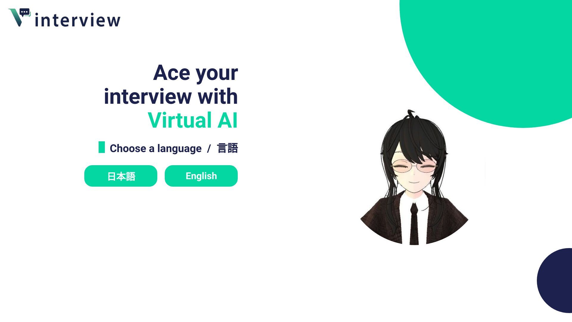 Vinterview image