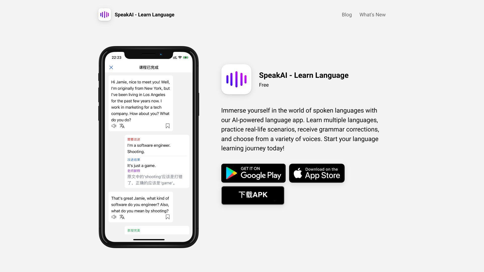 SpeakAI image