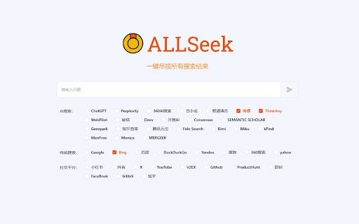 Search AI Hub image