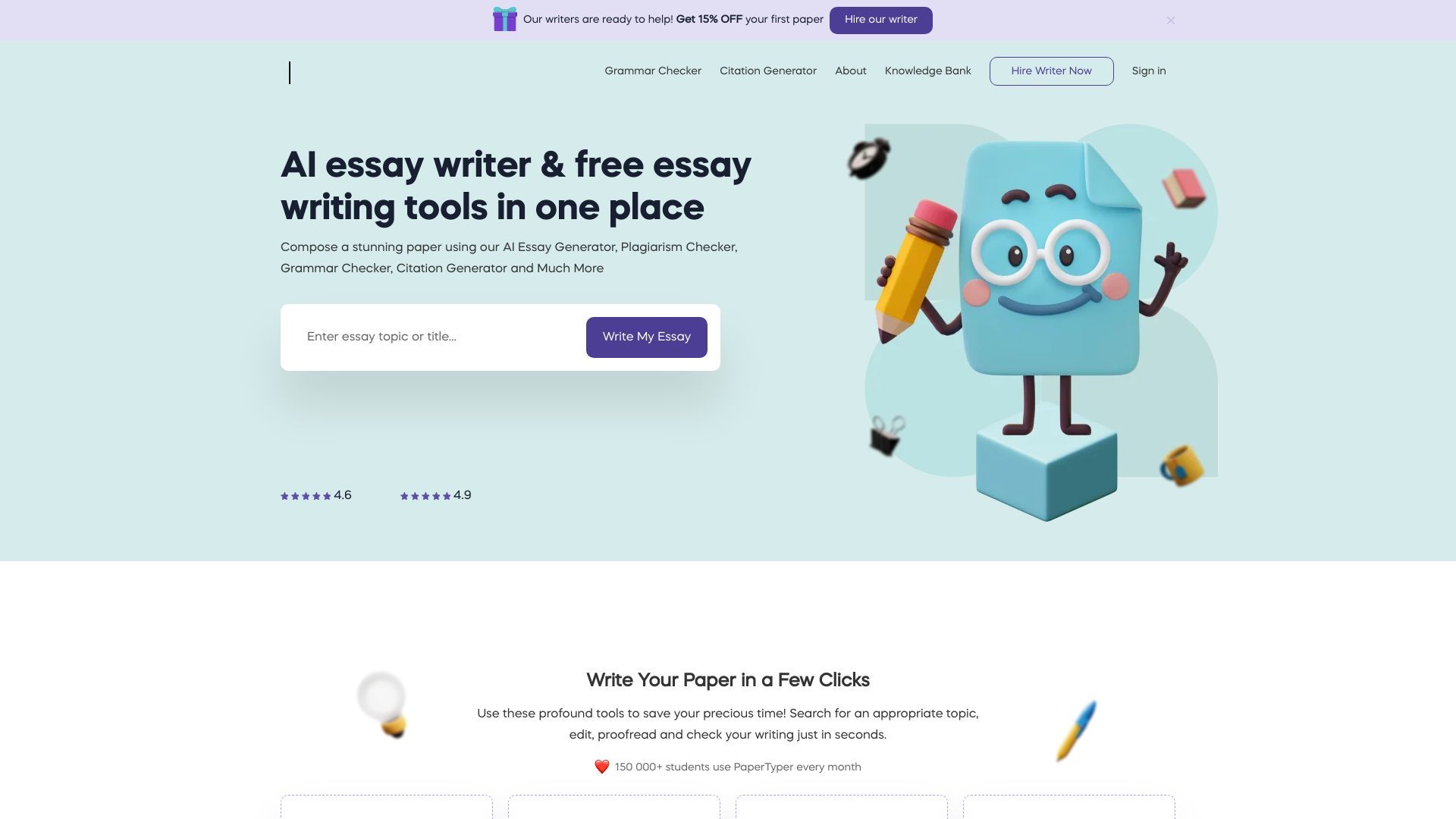 PaperTyper image