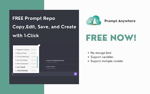 Prompt Anywhere image