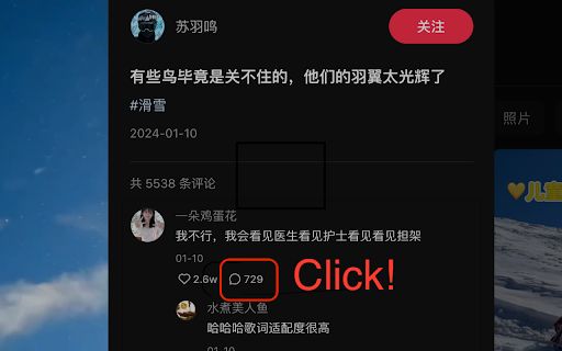 Social Media Comment Reply Extension image