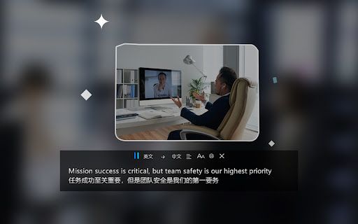 Lenovo Voice Subtitle Plugin image