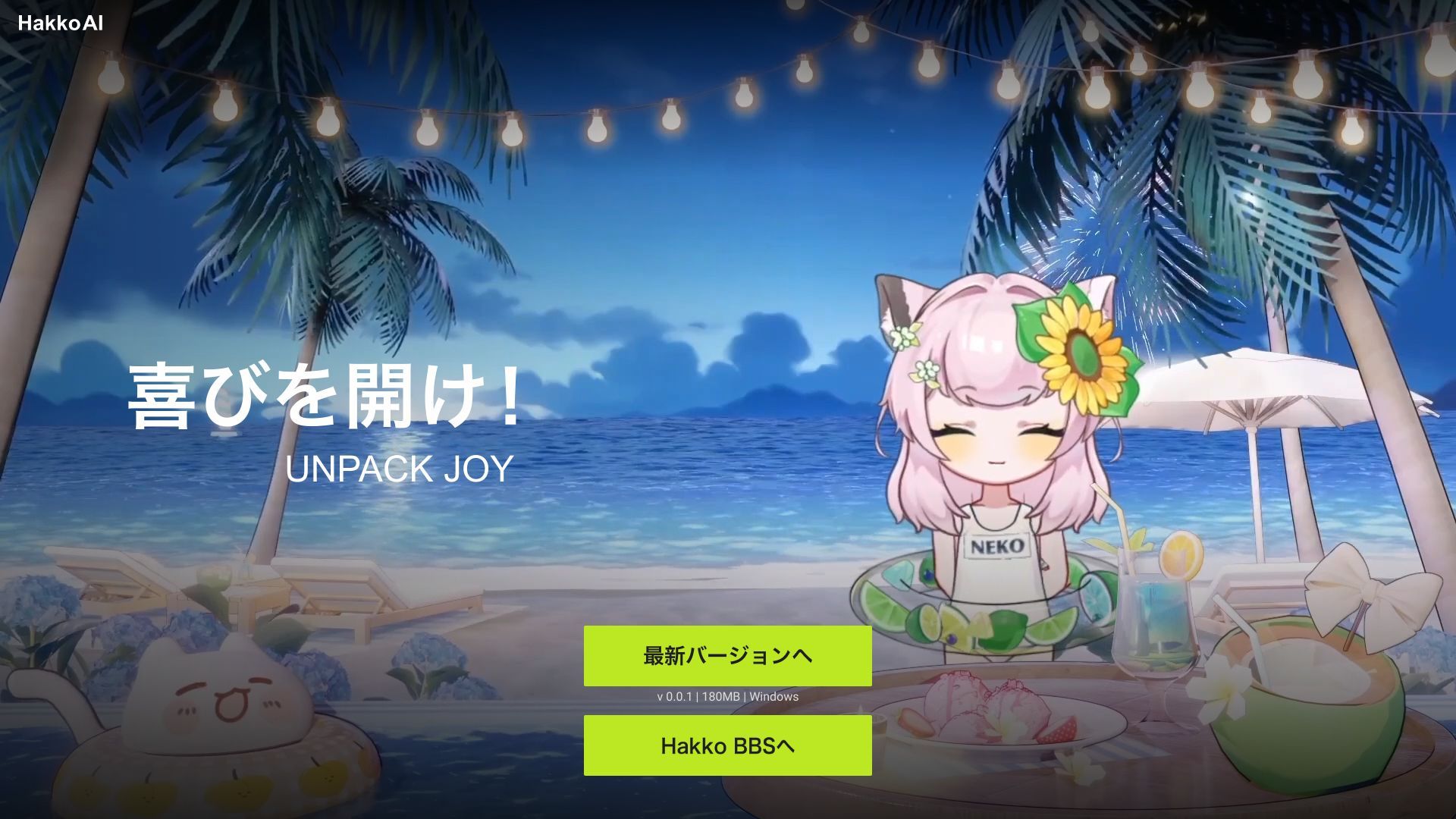 AI Anime Avatars image