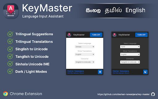 KeyMaster image