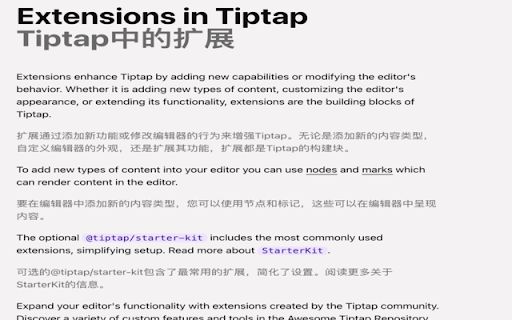 Translator AI image