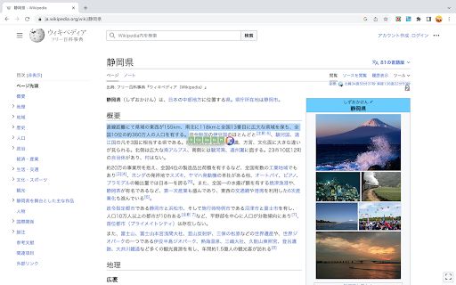 GPT Text Assistant image