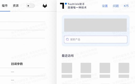 TechLink-Darling image