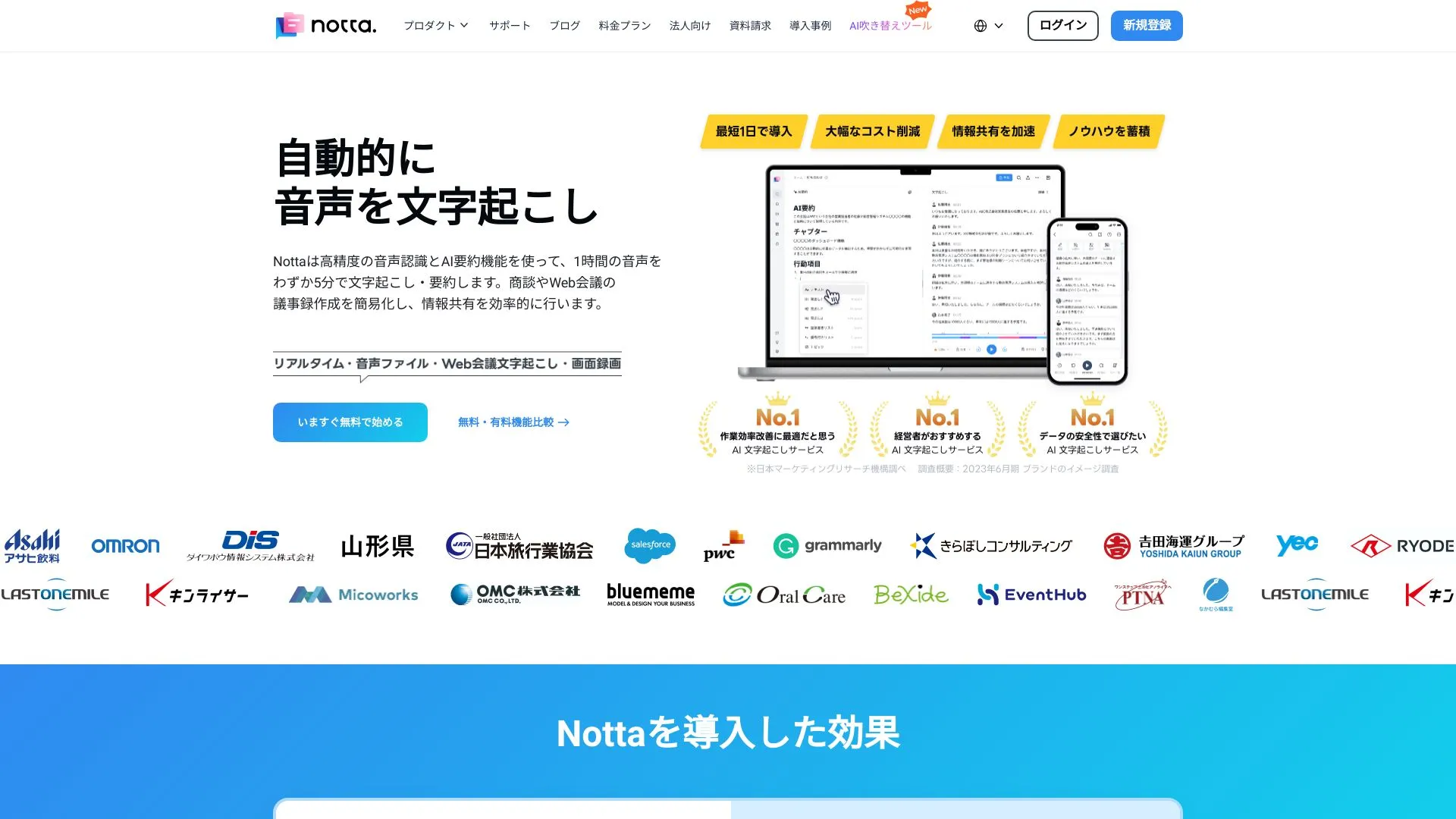 Notta image