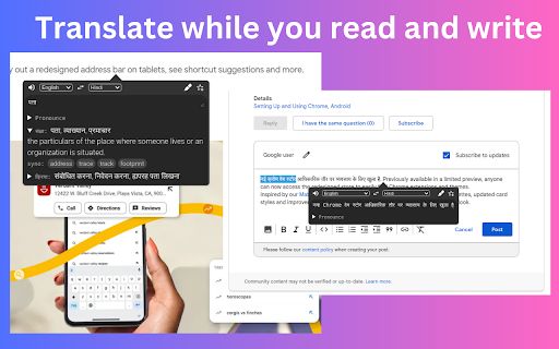 AutoTranslate Plus image