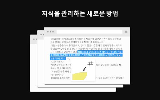 Tagging Box image