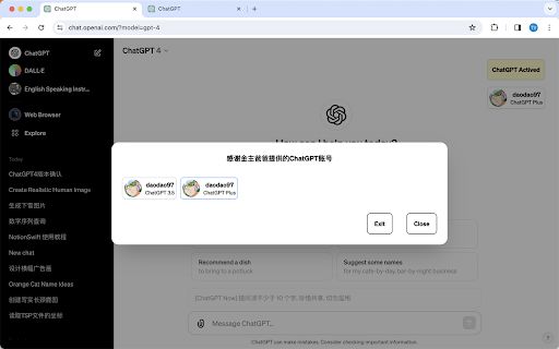 ChatGPT image