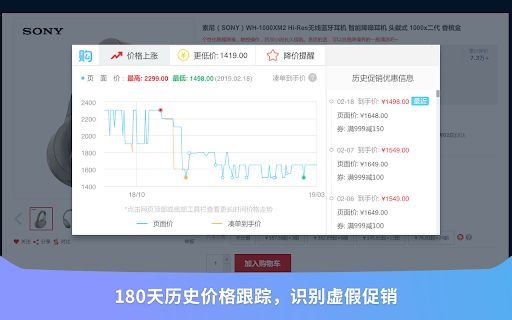 Price Comparison Pro image