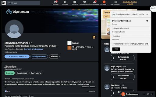 Lexie.ai image