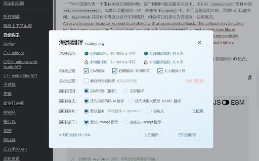 AI Translation Hub image