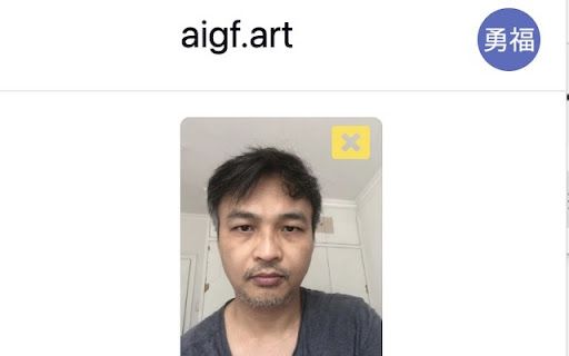AI Style Converter image
