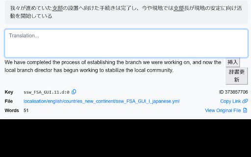 Paratranz Browser Extension image