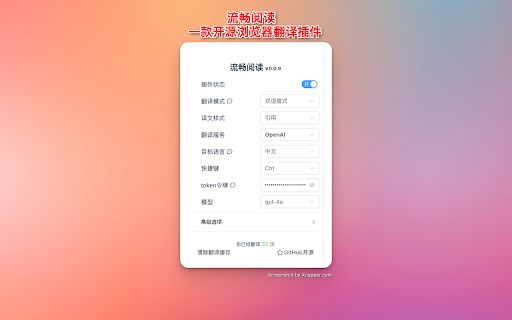 Fluent Reading image